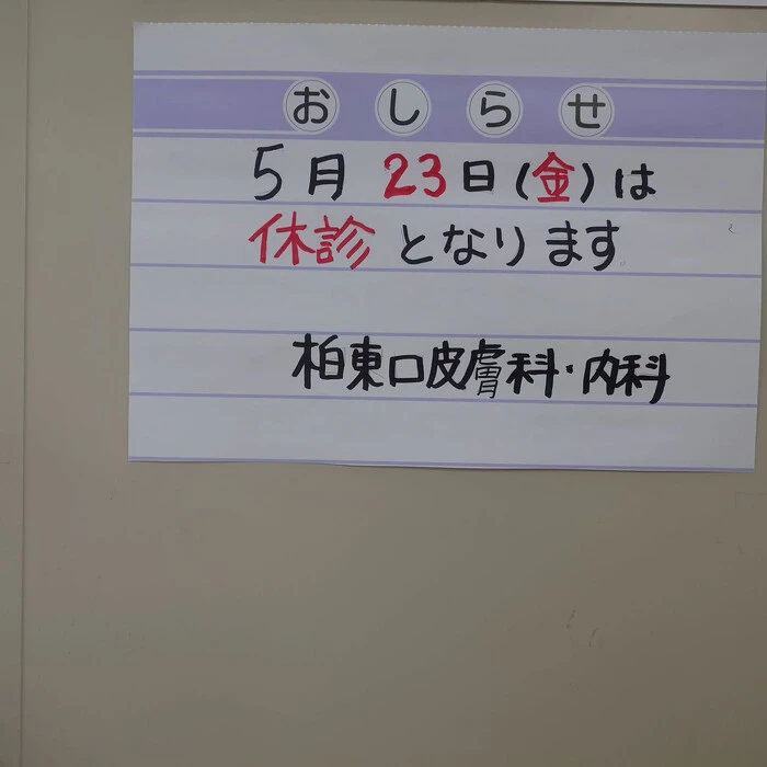 画像257