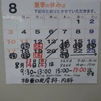 画像259