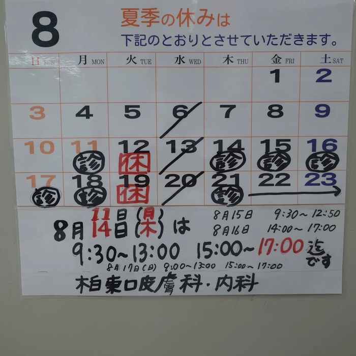 画像259