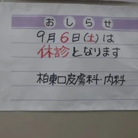 画像261