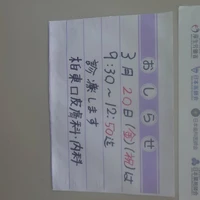 画像283
